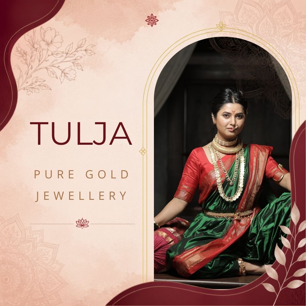 Maharashtrian Gold Jewellery तुळजा