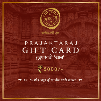 PrajaktaRaj Gift Card
