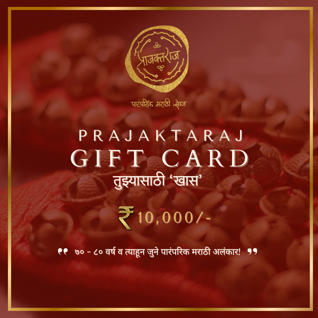 PrajaktaRaj Gift Card