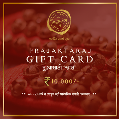 PrajaktaRaj Gift Card